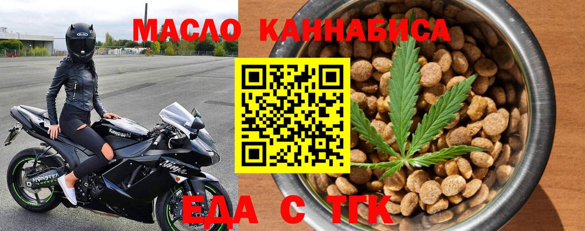 АМФ кристаллы  Экстази  Люберцы  APVP СОЛЬ   Меф   MDMA  МАРИХУАНА  ГАШИШ  Вход с VPN  Cocaine 