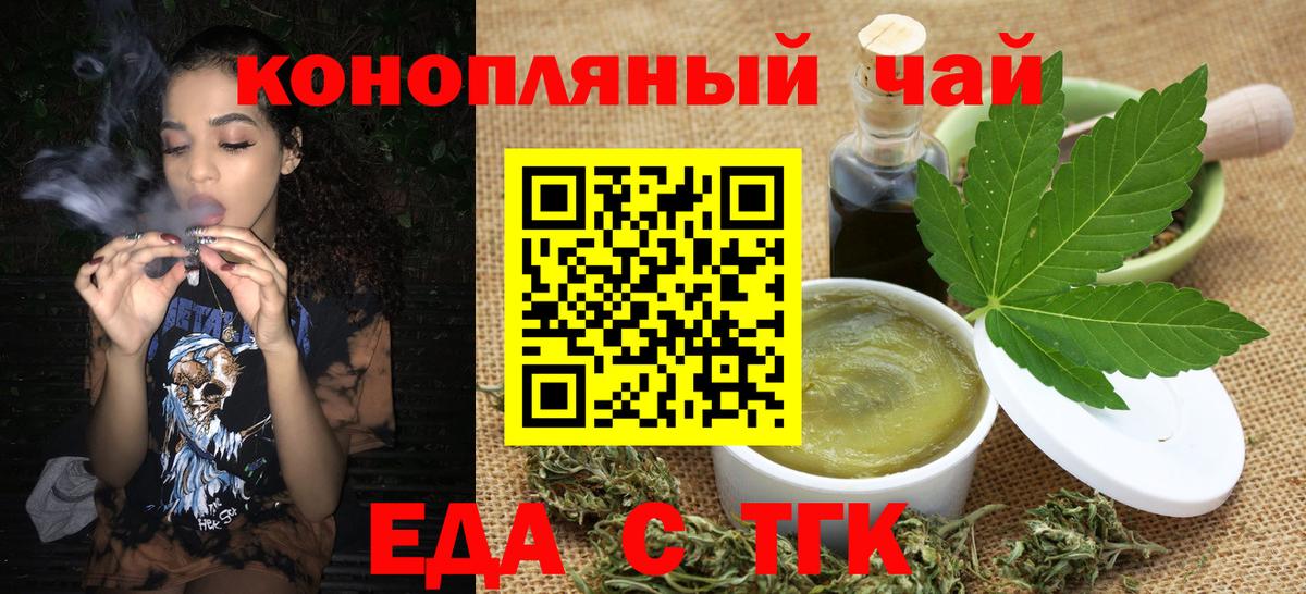 Люберцы  Canna-Cookies марихуана  Вход с VPN 