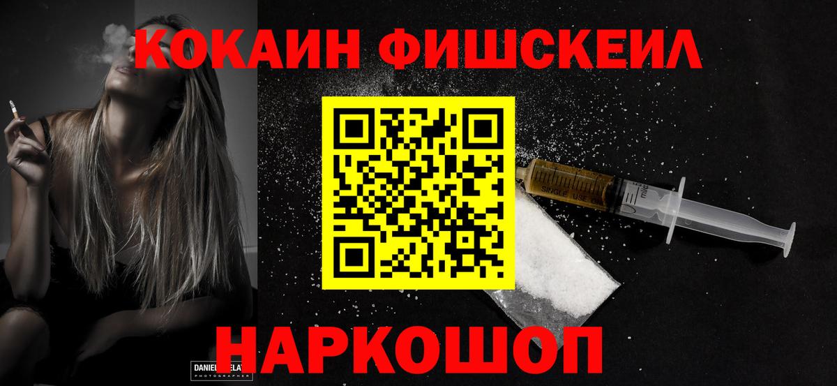 COCAIN Columbia  КОКАИН  Люберцы  Вход с VPN  Кокаин Колумбийский 