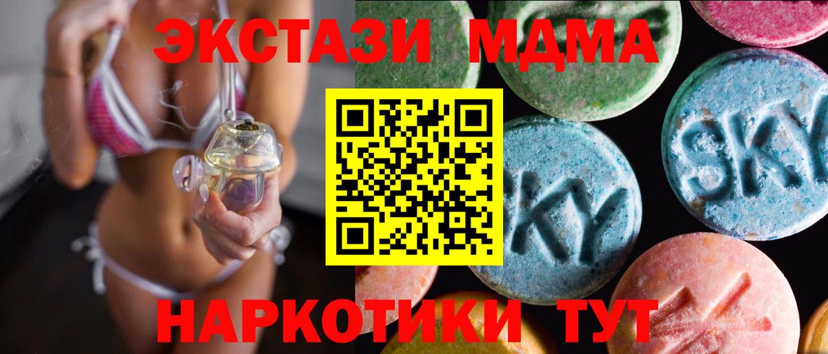 ЭКСТАЗИ Cube  Вход с VPN  ЭКСТАЗИ  Люберцы  ЭКСТАЗИ Cube 