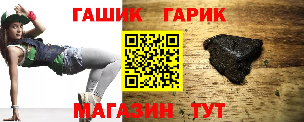 Люберцы  ГАШИШ хэш  Вход с VPN 