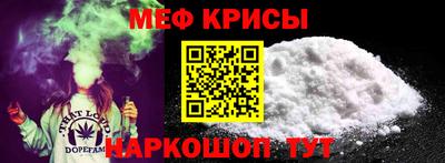 прущая мука Ипатово