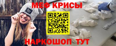 прущая мука Ипатово
