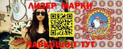 марки lsd Изобильный