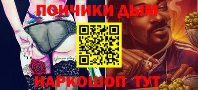 прущая мука Ипатово