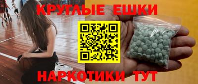 прущая мука Ипатово
