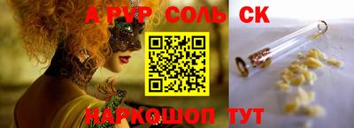кокс Ирбит