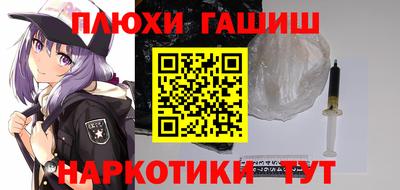 прущая мука Ипатово