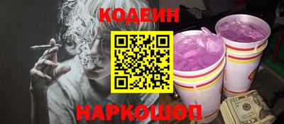 прущая мука Ипатово