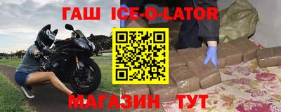 прущая мука Ипатово