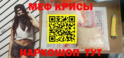 прущая мука Ипатово