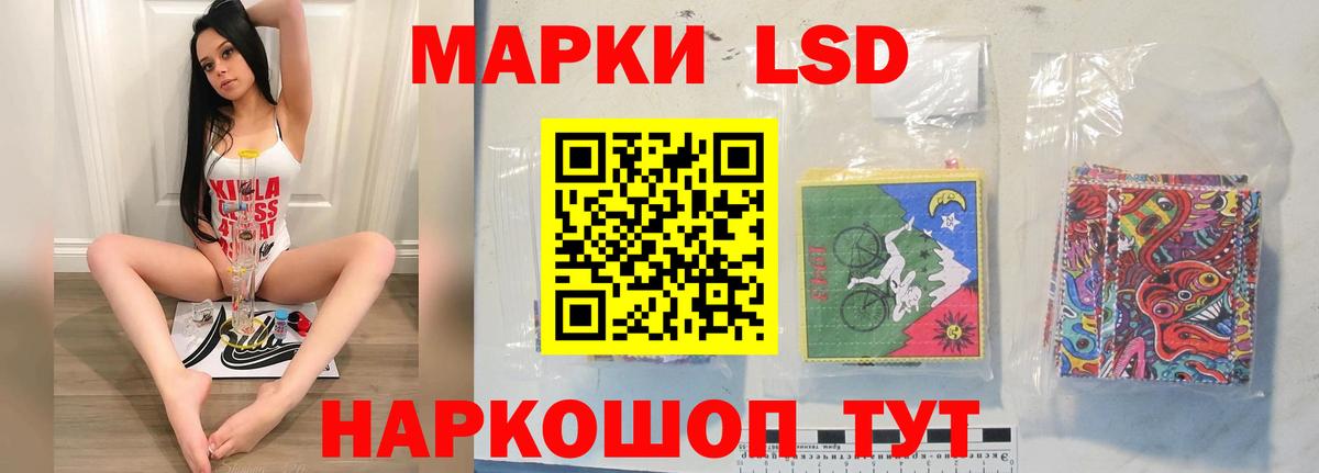 Лсд 25 экстази кислота  ЛСД экстази кислота  Люберцы  Лсд 25 экстази  Вход с VPN 