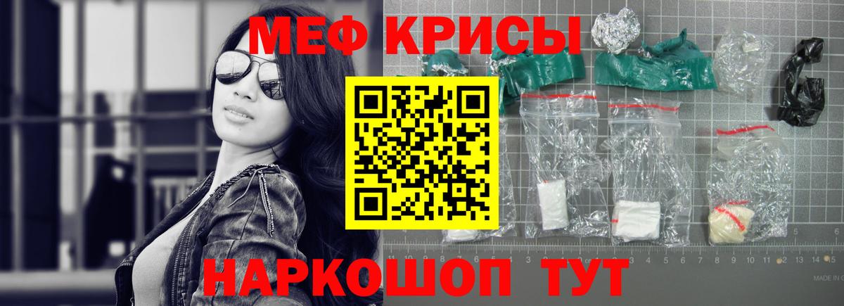 Люберцы  Мефедрон кристаллы  Мефедрон  Мефедрон VHQ  хочу   Вход с VPN 