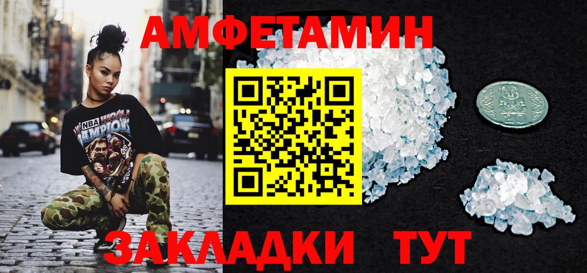 Люберцы  Первитин  Вход с VPN  Первитин винт 