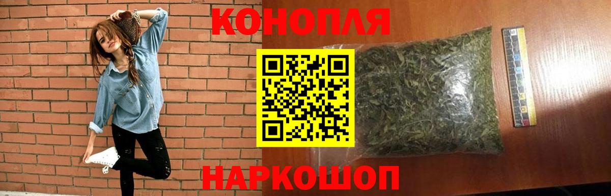 Бошки марихуана тримм  Вход с VPN  Люберцы  Шишки марихуана гибрид 